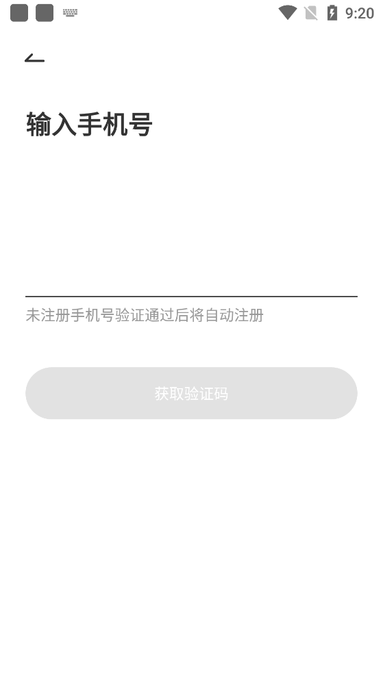 甜情免费版截图1