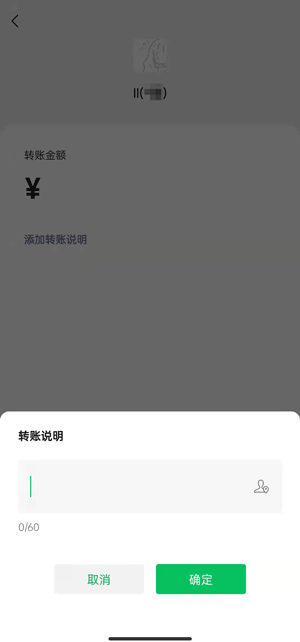 微信8.0.6版截图1