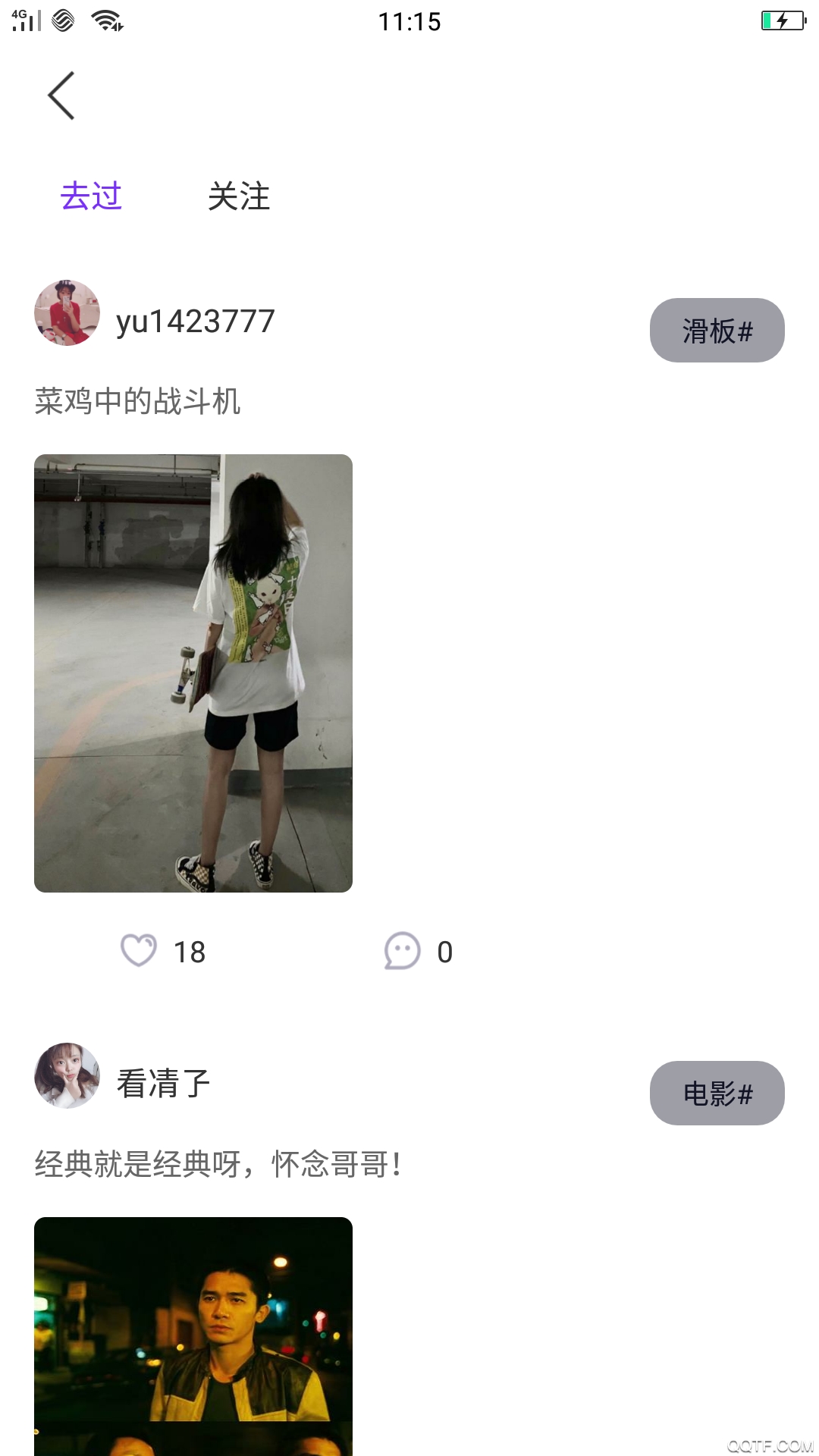 心暖暖视频免费版截图1