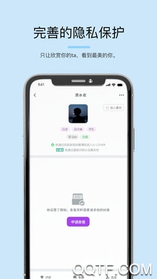 司鱼极速版截图3