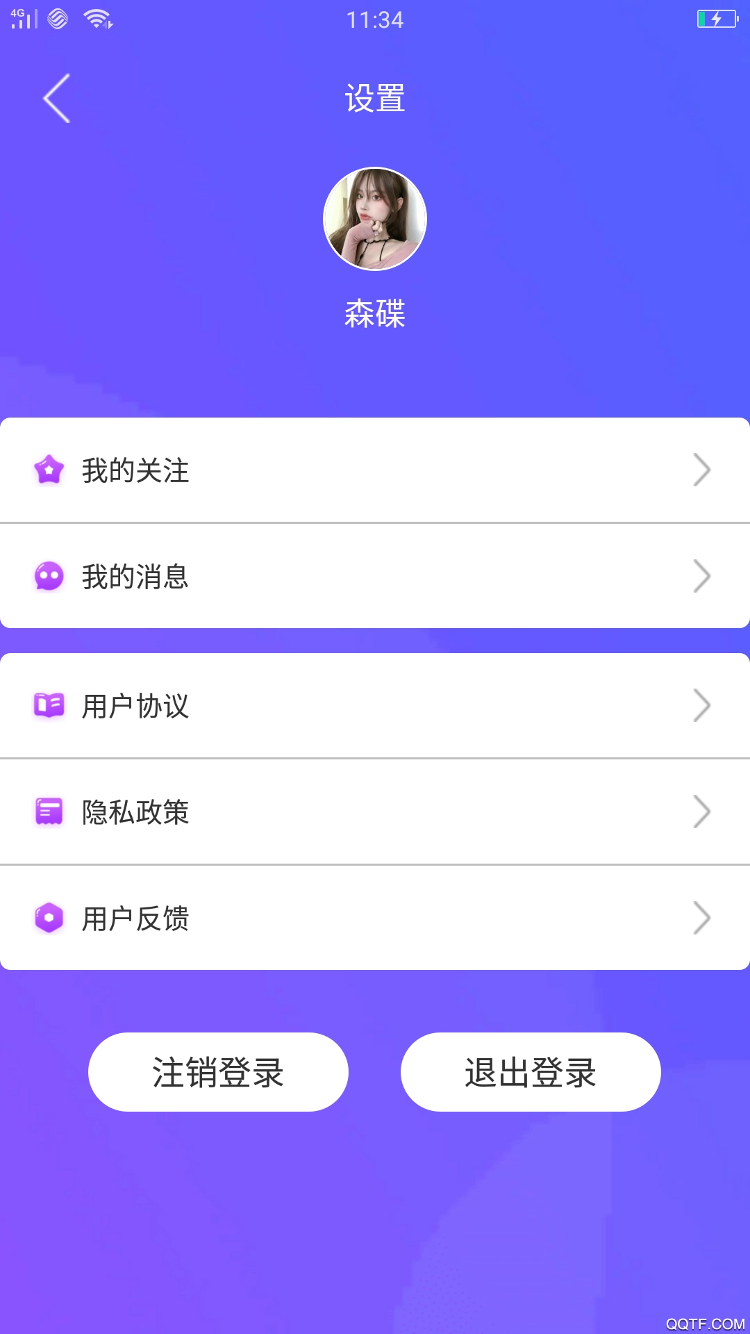 心暖暖视频免费版截图3