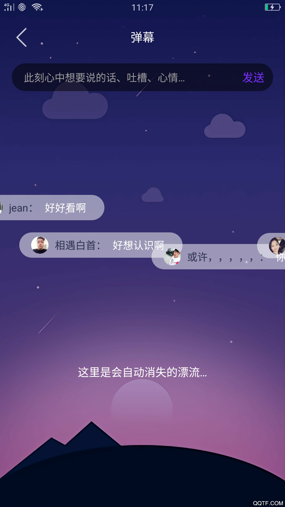 心暖暖视频免费版截图2