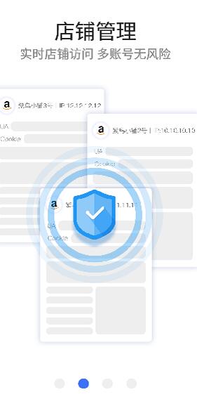 紫鸟移动助手安卓版截图2