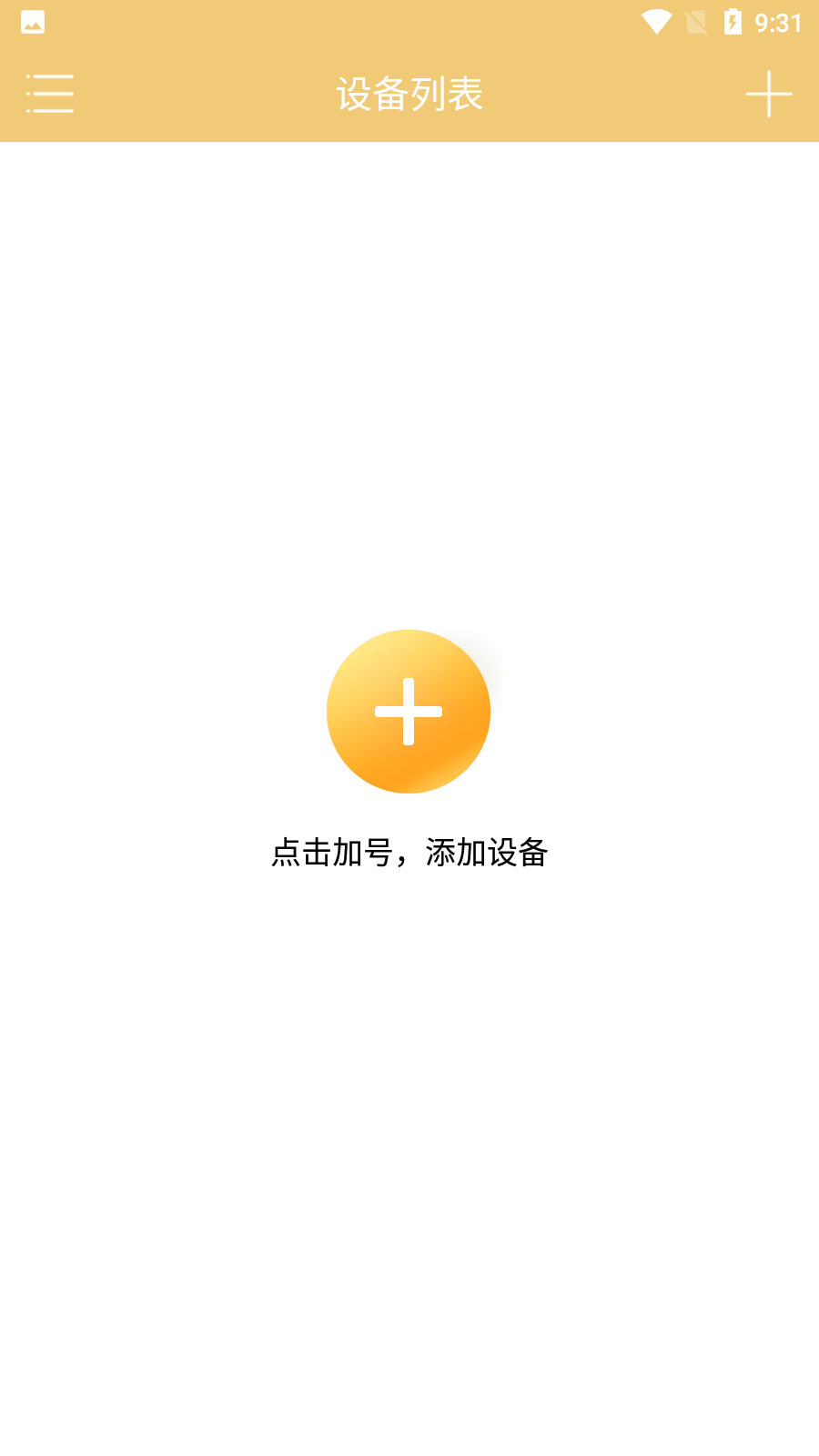 联想慧眼官方版截图2