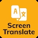 Screen Translate中文版