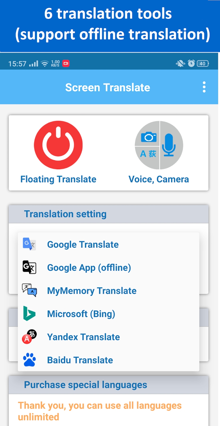 Screen Translate中文版截图1