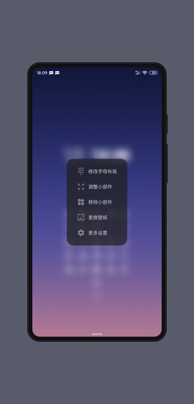 Letters Launcher免费版截图3