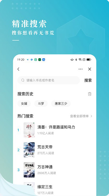 冰壳小说免费版截图1