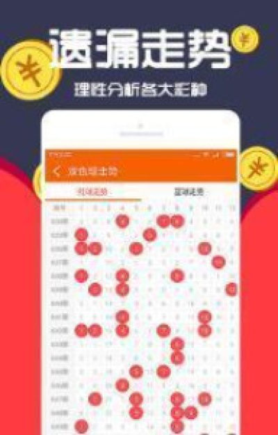 u7澳门彩极速版截图1