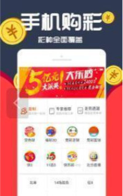 u7澳门彩极速版截图2