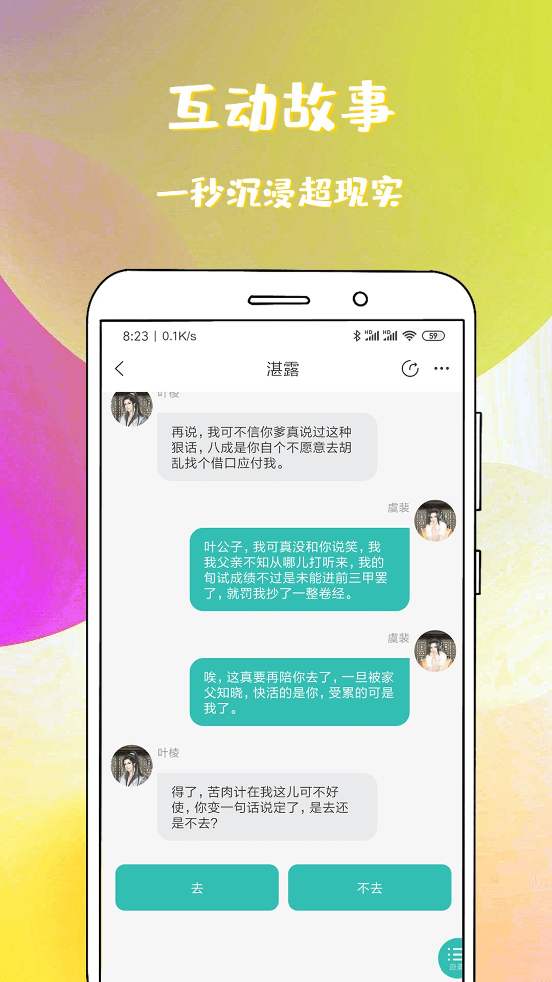 稀饭小说经典版截图2