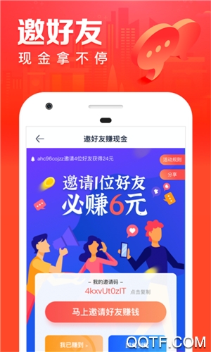 汽车之家极速版截图3