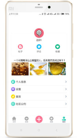 棒棒糖短视频经典版截图2