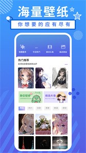 小羞漫画壁纸免费版截图3