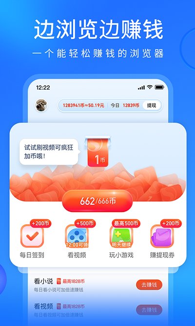 搜狗浏览器经典版截图3