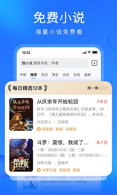 搜狗浏览器经典版截图1