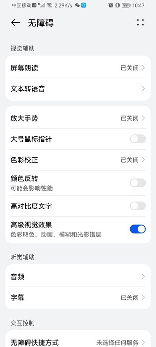 叮咚助手经典版截图2