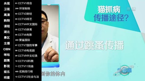 羽禾直播安卓版截图2