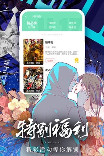 女神动漫官方版截图1