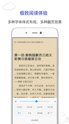 旧笔趣阁经典版截图3