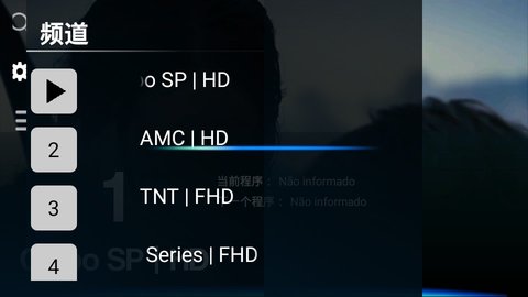 HTV直播中文版截图1