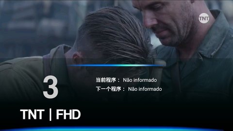 HTV直播中文版截图3