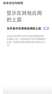 华为灵动岛主题免费版截图2