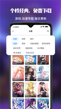 upupoo精简版截图1