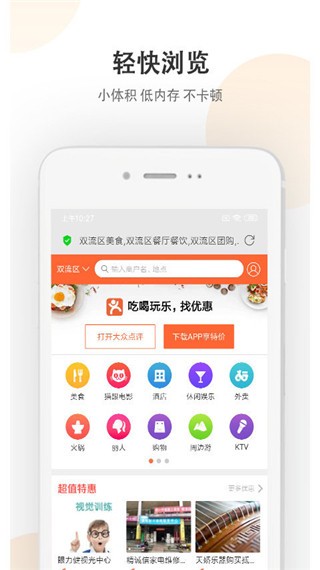 小牛浏览器极速版截图3