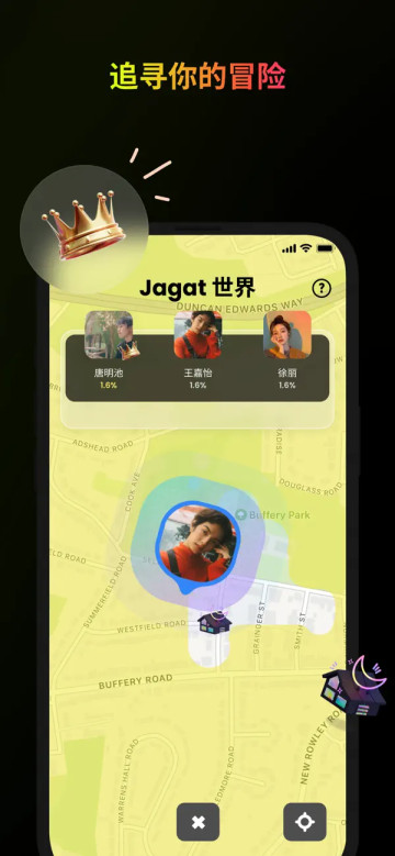 jagat果汁精简版截图1