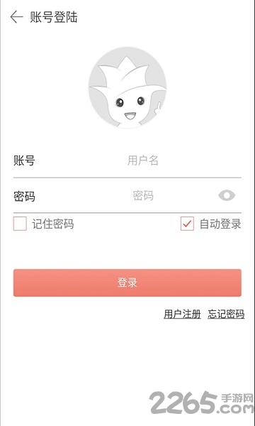 全能清理钥匙免费版截图2