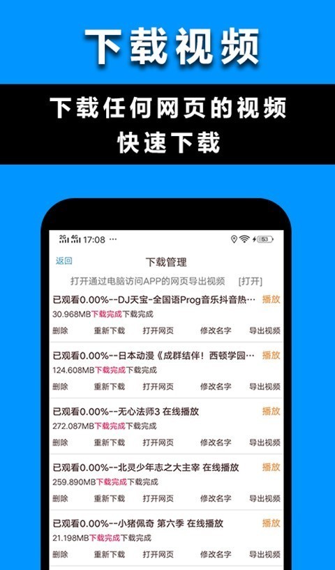 max浏览器官方版截图1