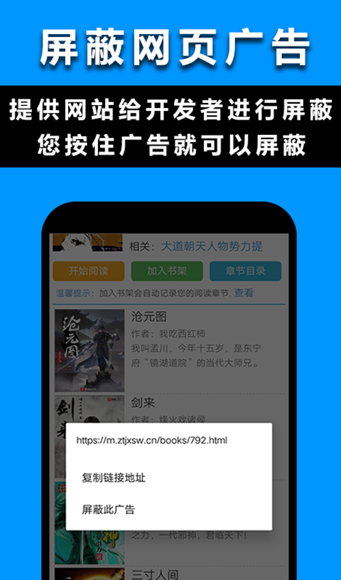 max浏览器官方版截图3