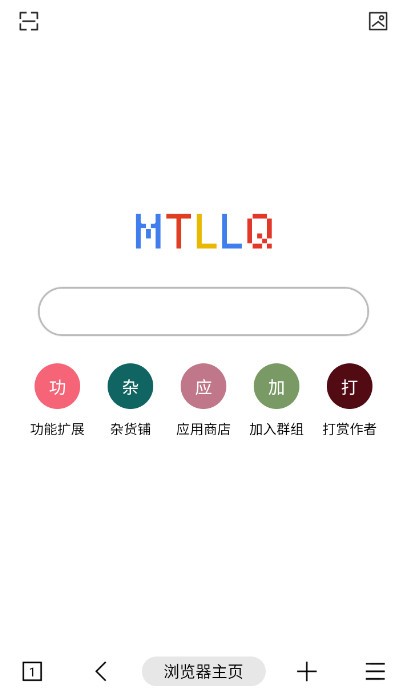 mT浏览器中文版截图3