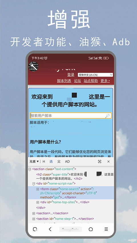 M浏览器经典版截图2