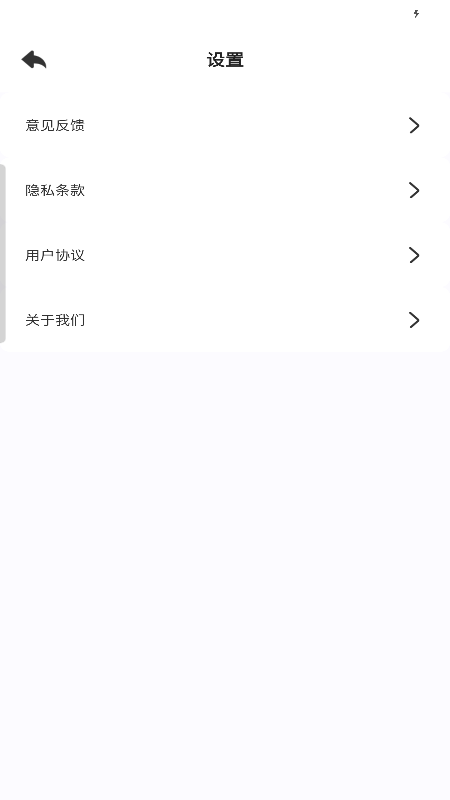 疾连WiFi免费版截图2