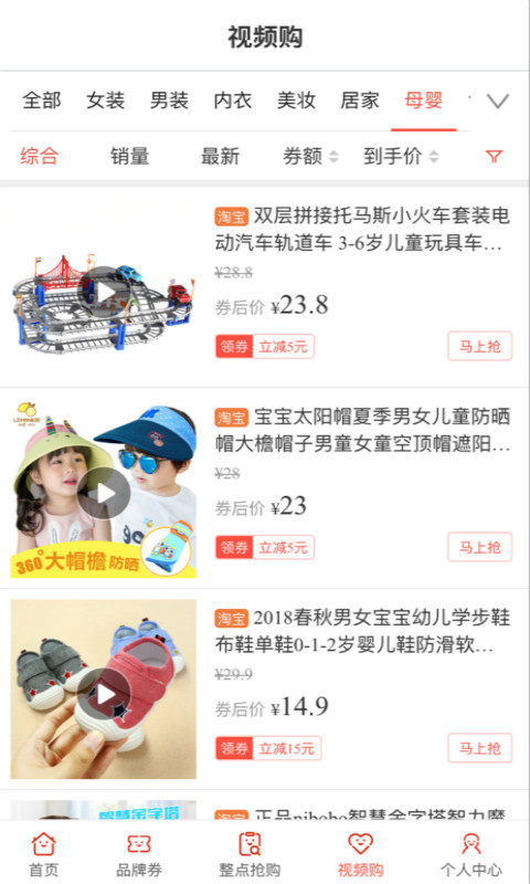 赚金街无广告版截图2