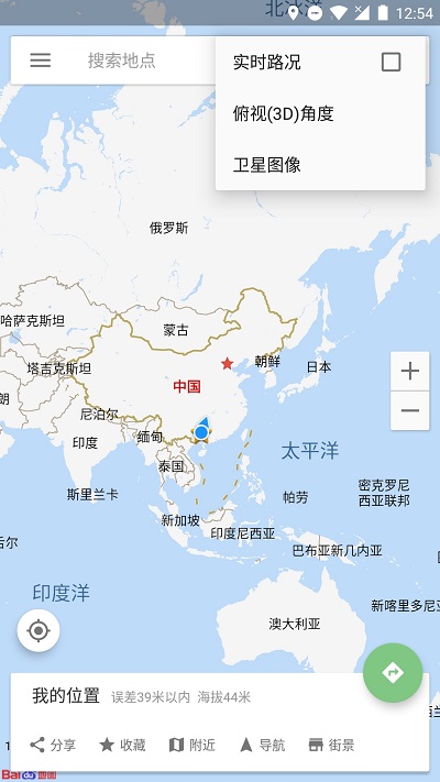 白马地图极速版截图1