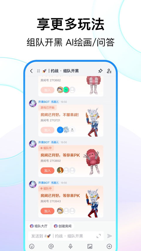 Fanbook经典版截图3