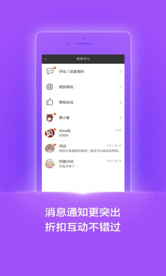 杉果游戏免费版截图2