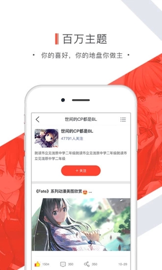 辣条极速版截图1