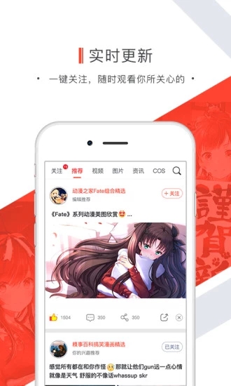 辣条极速版截图2