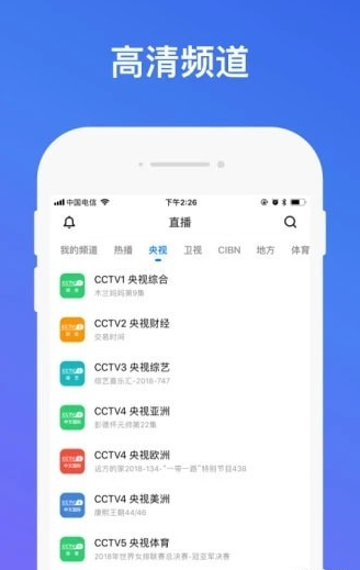 看趣影视在线观看版截图2