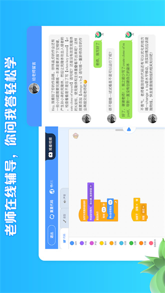 西瓜创客经典版截图1