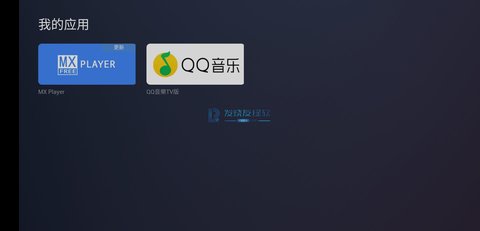 Emotn Store直播精简版截图2