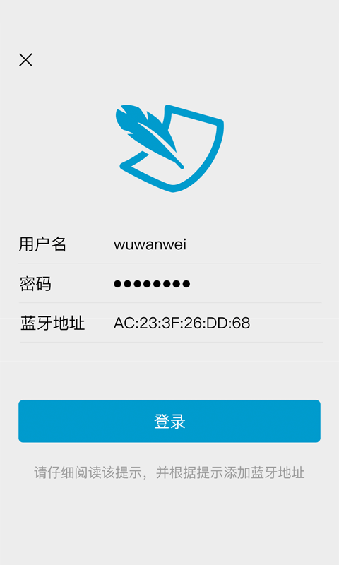 叮咚Hi极速版截图1