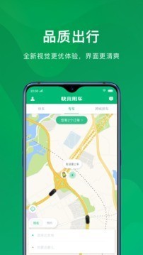 快来用车经典版截图2