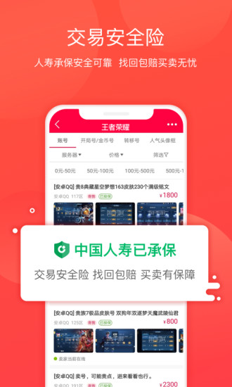 淘手游精简版截图2