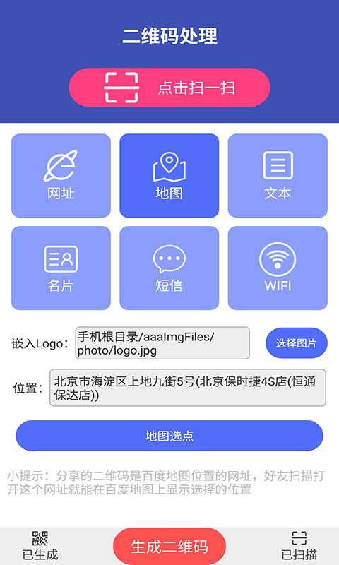 图片涂鸦极速版截图3