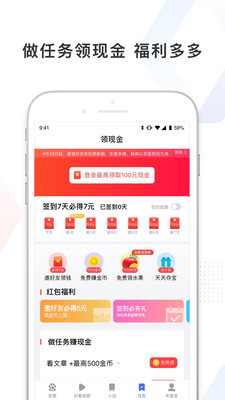 百度ios免费版截图2